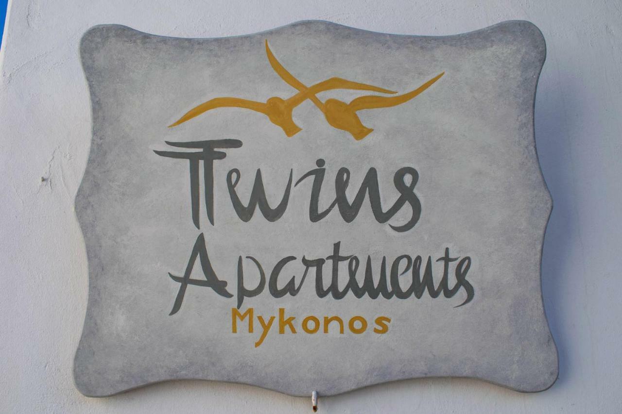 Twins Apartments By Mina Ornos  Bagian luar foto
